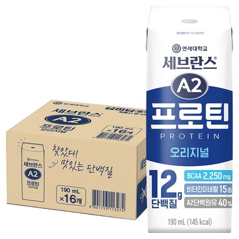 세브란스에이투 연세유업 프로틴 음료 오리지널 190ml, 16개 맛있게 먹은 솔직 후기 - 상품 이미지 1