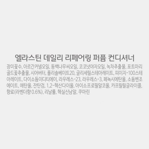 LG생활건강 월드트레블에디션 헤어바디케어 선물세트 후기 분석 - 비누 구성품 확인