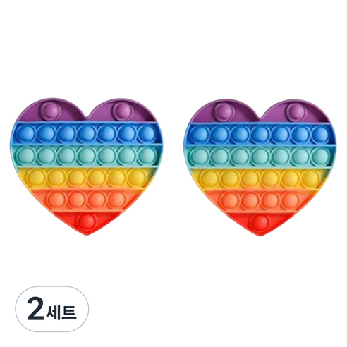 루아르모 푸쉬팝 팝잇 레인보우 버블 뽁뽁이 장난감 피젯토이 보드게임 촉감발달 완구 2p, 하트, 2세트