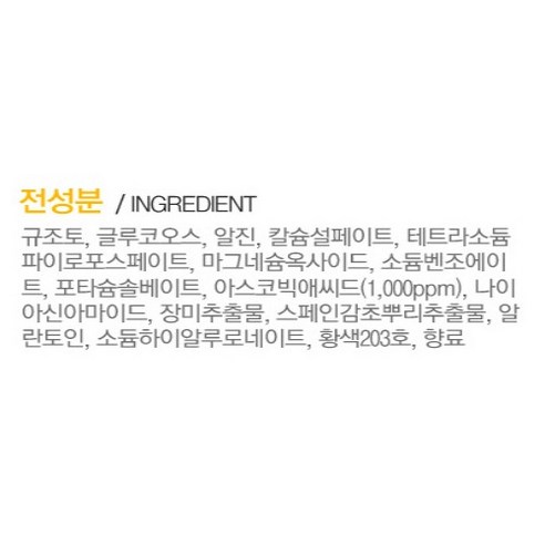 메디플라워 모델링팩 비타민 500g 솔직 후기 | 피부 타입별 분석 - 상품 이미지 2