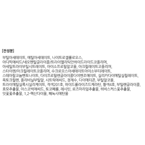 fmgt 리페어 핑크 네일 영양제 이미지 4