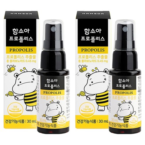 함소아 프로폴리스 30ml, 2개 실사용 후기 | 효과 있을까? - 상품 이미지 1