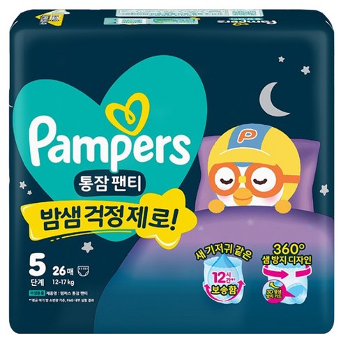 팸퍼스 2026 통잠 팬티형 기저귀 남여공용, 5단계, 26매