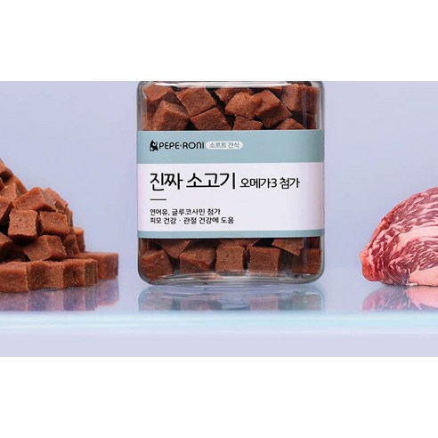 페페로니 강아지 진짜 오메가3 져키 이미지 4