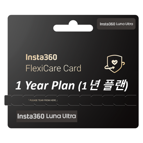 인스타360 FlexiCare1년 플랜 Luna Ultra 루나 울트라 전용, 1개