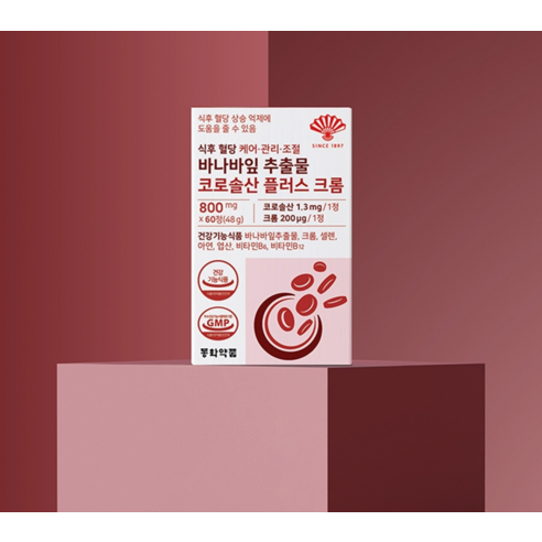 동화약품 식후 혈당 케어 관리 조절 바나바잎 추출물 코로솔산 플러스 크롬 60정, 2개 이미지 2