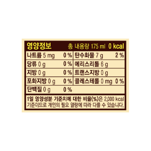 텁텁한 입안을 개운하게 바꾸는 밥알없는 비락식혜