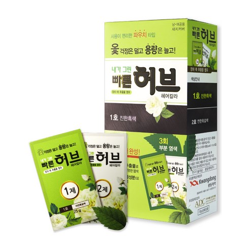 5분 만에 흰머리 고민 해결, 광동제약 내가 그린 빠른 허브 파우치 염모제