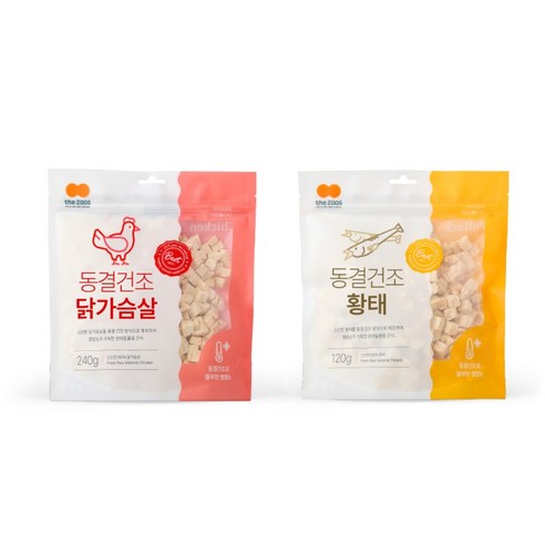 더주스 반려동물 동결건조 간식 이미지 3