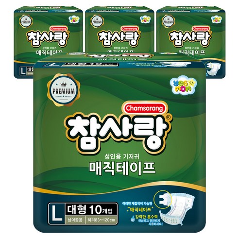4개