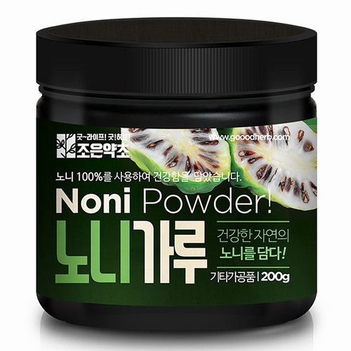 조은약초 노니 가루 200g, 1개 맛있게 먹은 솔직 후기 - 상품 이미지 1