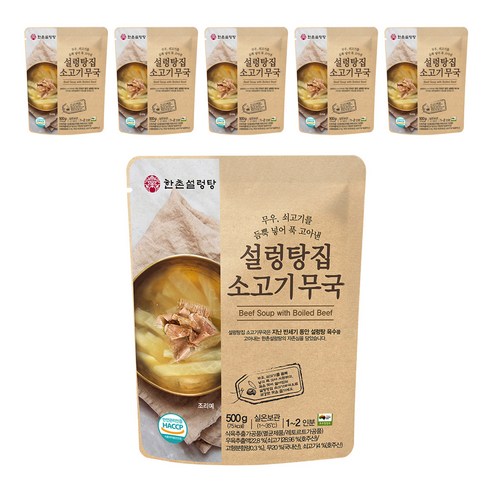 한촌 설렁탕집 소고기무국, 500g, 6개