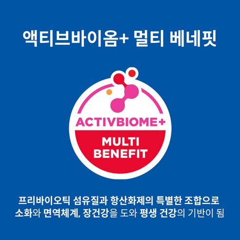 힐스사이언스다이어트 어덜트 고양이 기능성 사료 후기 분석 - 급여 권장량 가이드