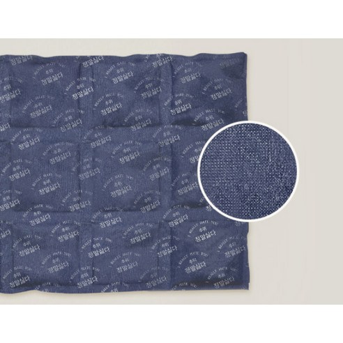 추위를 녹이는 따스함, 엉뜨 담요와 함께!