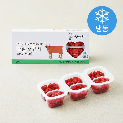 배마마 굵게 다짐 소고기 (냉동), 90g, 1개