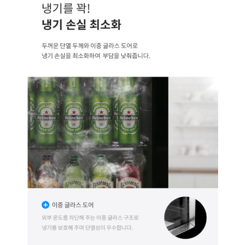 쿠잉전자 쇼케이스 냉장고 자가설치 이미지 4