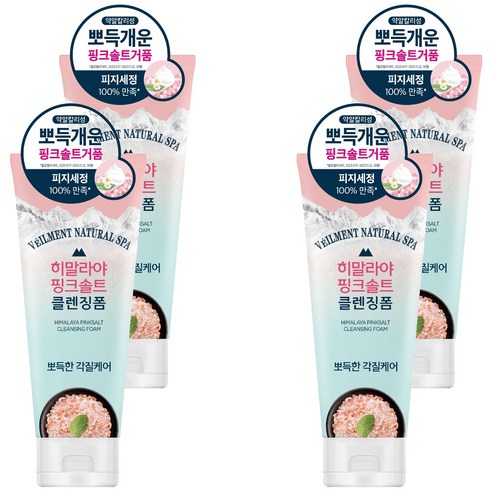 벨먼 히말라야 핑크솔트 클렌징폼 뽀득한 각질케어, 200ml, 4개