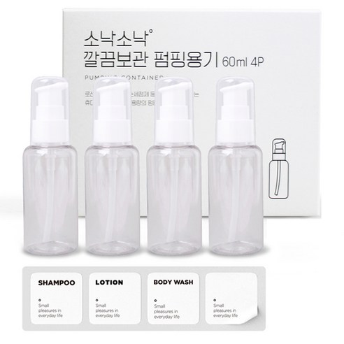 소낙소낙 깔끔보관 펌핑용기 60ml, 투명, 4개