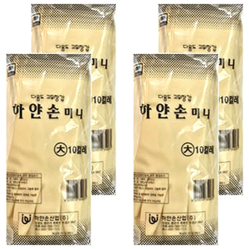 하얀손 국내산 미니 고무장갑