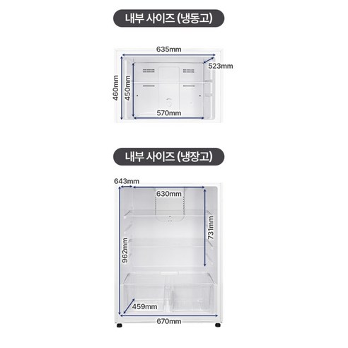 쿠잉전자 510L 2도어 일반냉장고 방문설치 이미지 4