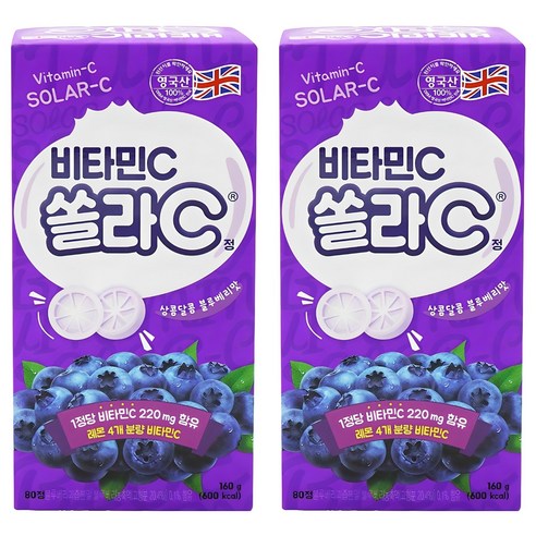 고려은단 쏠라C 정 블루베리맛 80정, 2개 맛있게 먹은 솔직 후기 - 상품 이미지 1