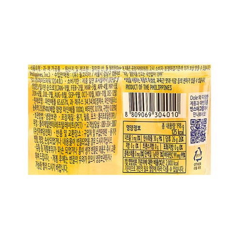 돌 후룻컵 스위티오 파인애플컵 후기 분석 - 풍부한 과육과 맑은 주스