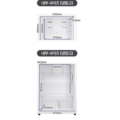 쿠잉전자 510L 2도어 일반냉장고 방문설치 이미지 4