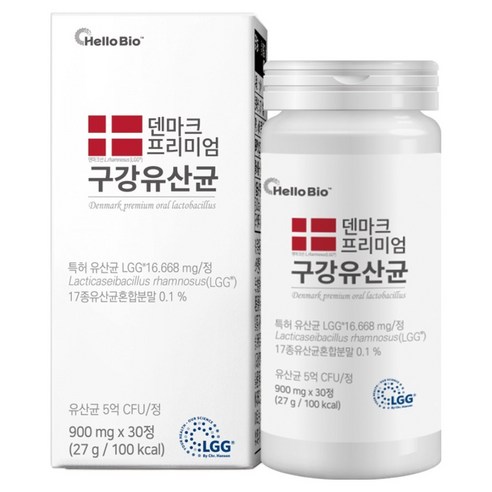헬로바이오 덴마크 프리미엄 구강유산균