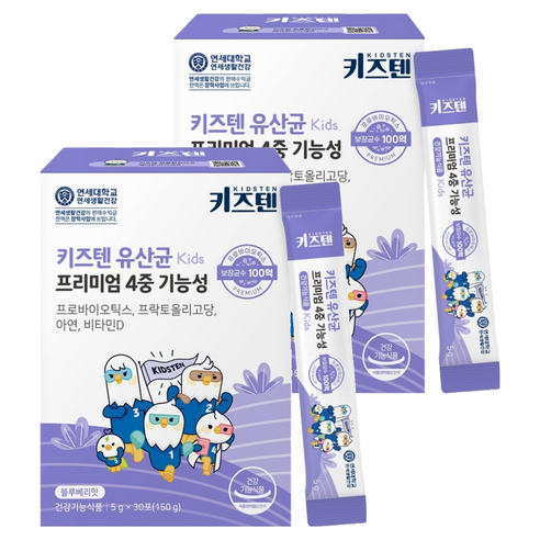 키즈텐 유산균 150g, 2개 맛있게 먹은 솔직 후기 썸네일