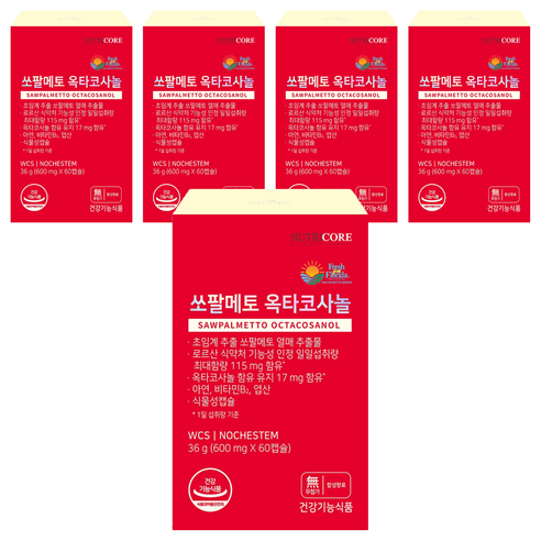 뉴트리코어 쏘팔메토 옥타코사놀, 60정, 5개