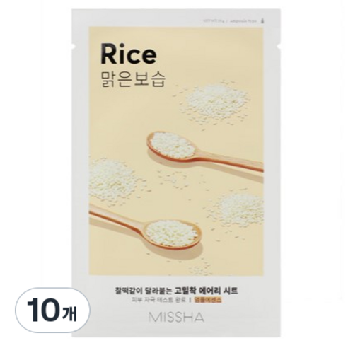미샤 에어리 밀착 시트마스크 쌀 솔직 후기 | 실사용자 리뷰 분석 - 대표 이미지