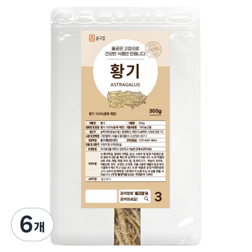 윤고집 국산 황기 300g, 6개 맛있게 먹은 솔직 후기 썸네일
