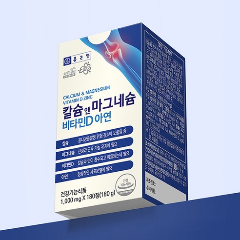 종근당 칼슘 앤 마그네슘: 뼈 건강과 활력 증진을 위한 완벽한 선택