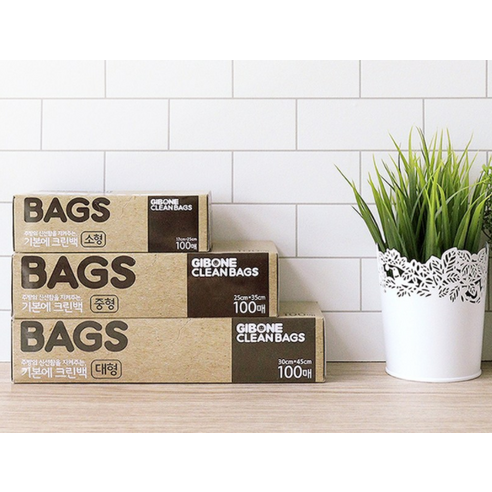 기본에 크린백 소형 17cm x 25 cm + 중형 25cm x 35 cm 2p + 대형 30cm x 45 cm 이미지 2