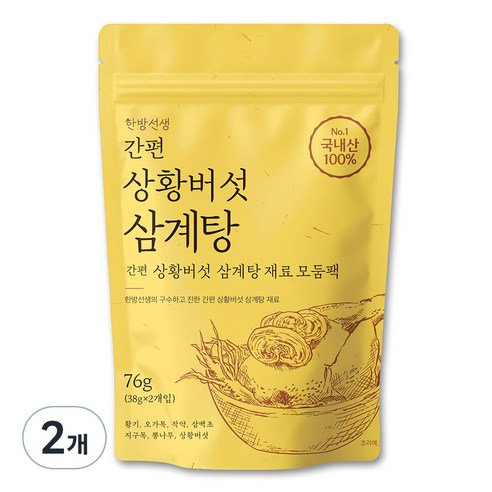 한방선생 국산 상황버섯 간편 삼계탕 재료 76g, 2개 맛있게 먹은 솔직 후기 썸네일