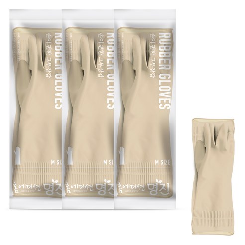 명진 손이편한 고무장갑 양손세트 실사용 후기 | 효과 있을까? 썸네일