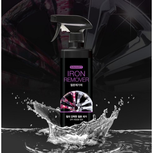 카렉스 스마트 철분제거제 실사용 후기 | 효과 있을까? - 상품 이미지 2