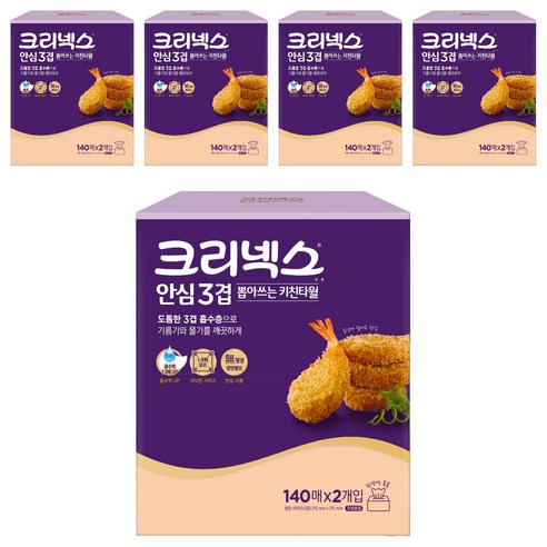 크리넥스 안심 3겹 뽑아쓰는 펄프 키친타월, 140매, 10개 140매 × 10개, 140매 × 10개 섬네일