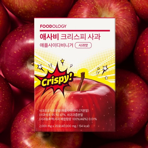 푸드올로지 초모 애사비 크리스피 사과맛 40g, 1개 맛있게 먹은 솔직 후기 - 상품 이미지 2