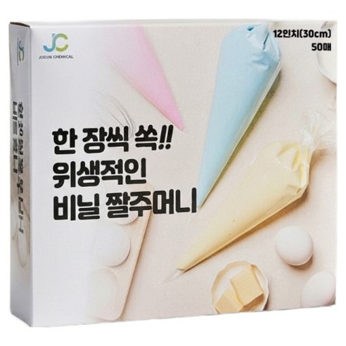 조은화학 한장씩 쏙 낱장 비닐 짤주머니 30cm, 투명, 50개