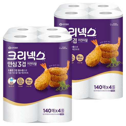 크리넥스 안심 3겹 키친타올 140매, 8개 실사용 후기 | 효과 있을까? 썸네일