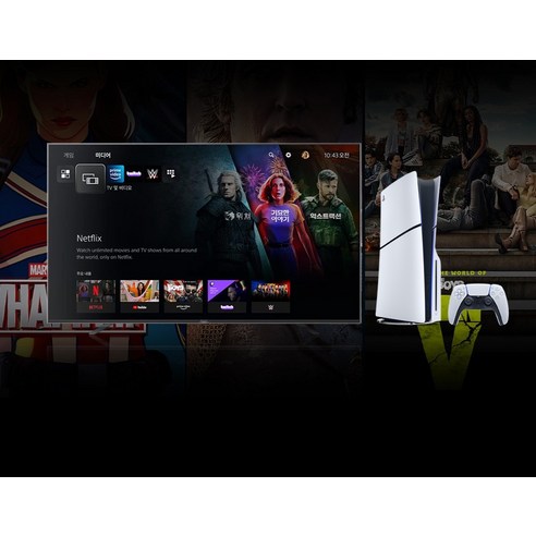 플레이스테이션 5 슬림 디지털 에디션 솔직 후기 | 취미생활 필수템 - 상품 이미지 3