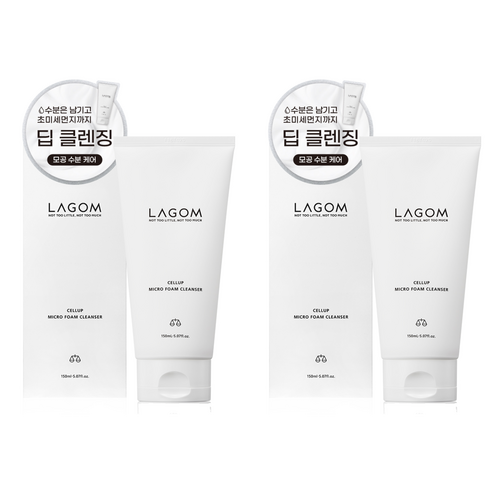 라곰 셀럽 마이크로 폼 클렌저 솔직 후기 | 실사용자 리뷰 분석 - 상품 이미지 1