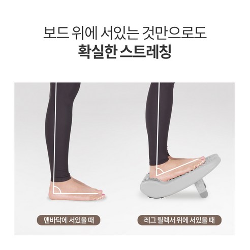 오늘 하루, 당신의 다리는 안녕하신가요?