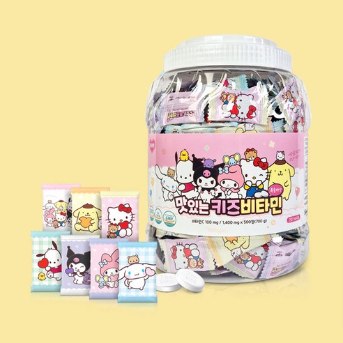 아이들의 건강을 위한 산리오 캐릭터즈 맛있는 키즈 비타민