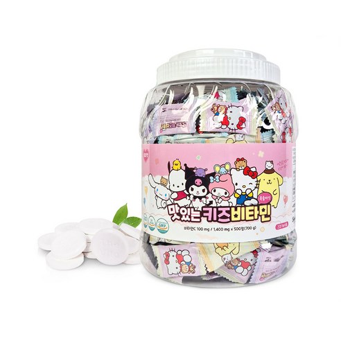 아텍스 산리오 캐릭터즈 맛있는 키즈 비타민 500정, 1개 실사용 후기 | 효과 있을까? - 상품 이미지 3
