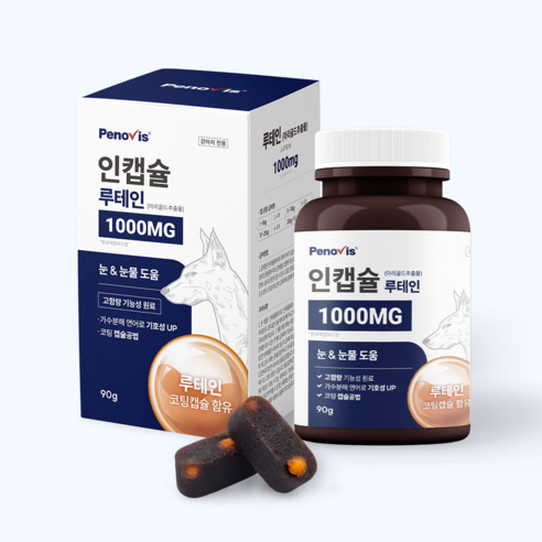페노비스 강아지 인캡슐 영양제 이미지 2