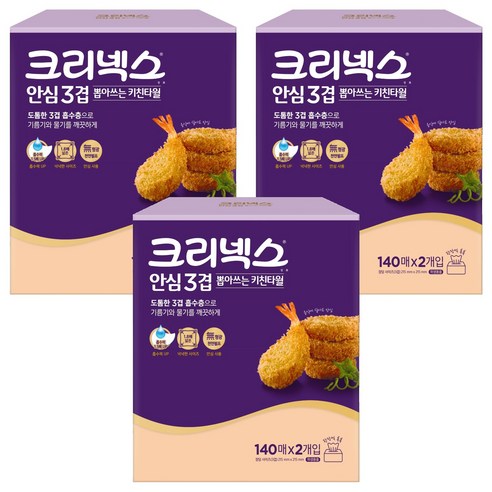 크리넥스 안심 3겹 뽑아쓰는 펄프 키친타월 실사용 후기 | 효과 있을까? 썸네일