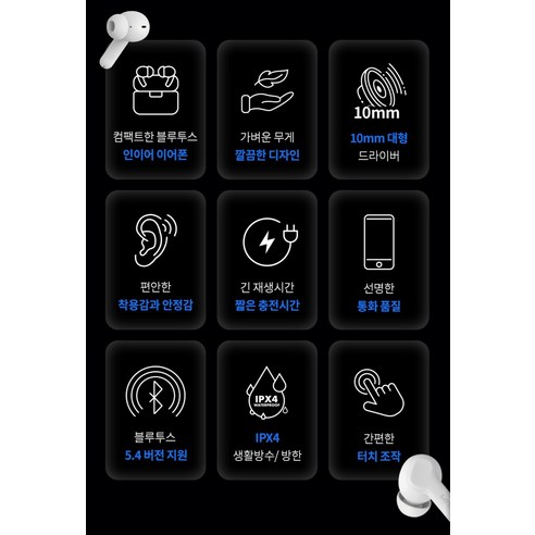 필립스 무선 ENC노이즈캔슬링 블루투스 이어폰 개봉기 | 실사용 후기 - 상품 이미지 4