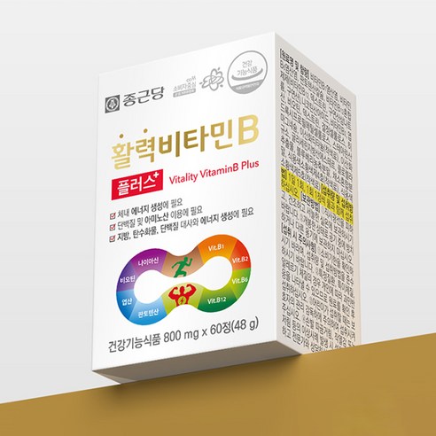 종근당 활력비타민B 플러스 영양성분 분석표와 실제 사용 후기